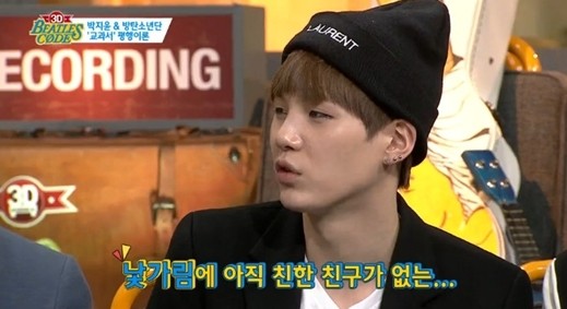 ▲ @비틀즈코드3D 방송 캡처