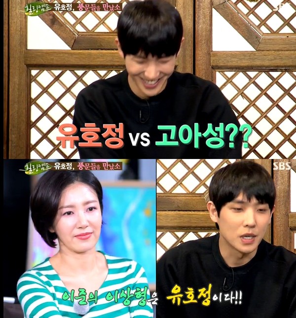 ▲ ⓒSBS 방송화면 캡쳐