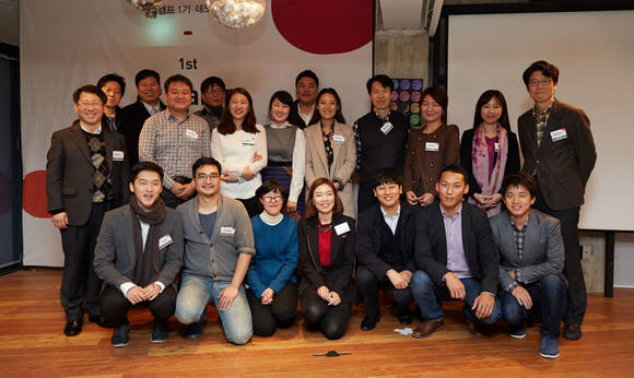 ▲ SK행복나눔재단 IR Camp 1기 모습. ⓒSK행복나눔재단