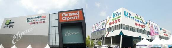 ▲ 모아주택산업과 반도건설이 김포 한강신도시에서 같은날 분양 일정을 시작했다.ⓒ뉴데일리경제