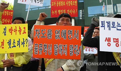 ▲ 지난 10일 오전, 서울시가 개최한 ‘서울역 고가 시민개방행사’ 현장에서, 남대문시장 상인들이, ‘생존권 보장’ 등을 요구하면서 ‘서울역 고가 공원화 반대’ 규탄 집회를 열고 있다. ⓒ 사진 연합뉴스