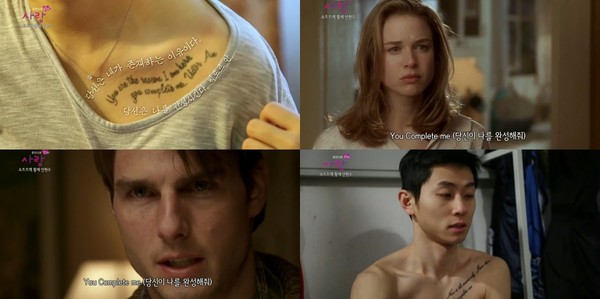 ▲ ⓒ 방송화면 캡처