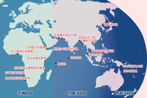 中인민해방군이 '진주목걸이' 전략으로 추진 중인 세계 곳곳의 기지 후보지 명단. 북한 청진도 포함돼 있다. ⓒ디펜스 크래프트 블로그 캡쳐