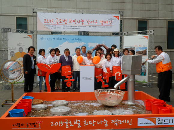 ▲ 2015 글로벌 희망나눔 캠페인ⓒ한국가스공사