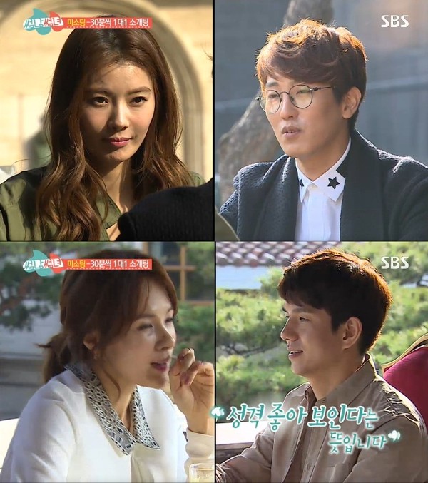 ▲ ⓒSBS 방송화면 캡쳐