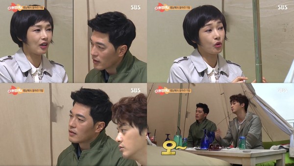 ▲ ⓒSBS 방송화면 캡쳐