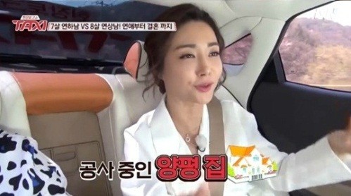 ▲ '택시'에 출연한 고은미ⓒ방송캡쳐