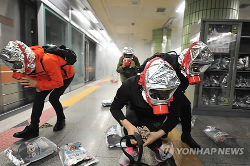 ▲ ▲지하철 유독가스 대피훈련 ⓒ 연합뉴스