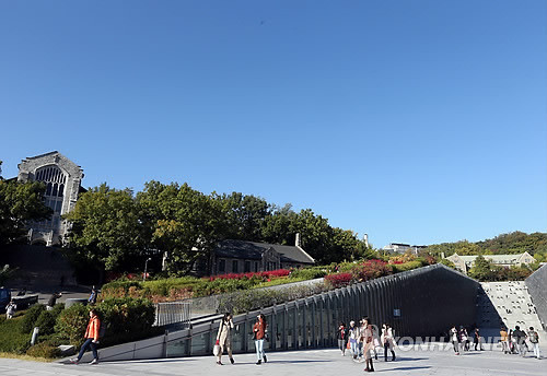 ▲ ▲이화여대 캠퍼스 전경. ⓒ 사진 연합뉴스