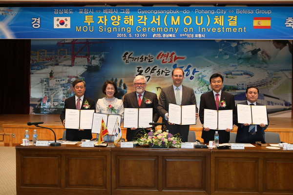 ▲ 경북도는 13일 포항시와 함께 스페인계 회사인 베페사와 포항부품소재 전용단지에 1,500만불 투자양해각서를 체결했다.ⓒ경북도 제공