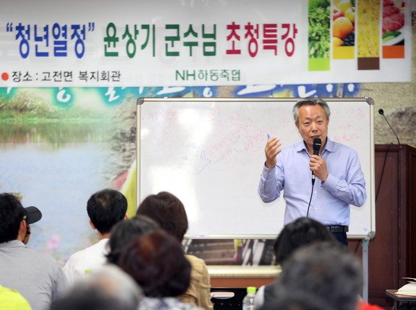 ▲ 윤상기 군수가 로컬푸드 특강을 하고 있다