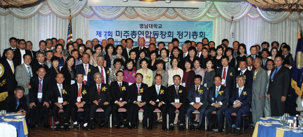 ▲ 영남대 미주총연합동창회가 지난 9~11일 미국 로스앤젤레스(LA) 옥스퍼드 팰리스 호텔에서 제7회 정기총회를 연 가운데 동문들이 기념촬영을 하고 있다.ⓒ영남대 제공