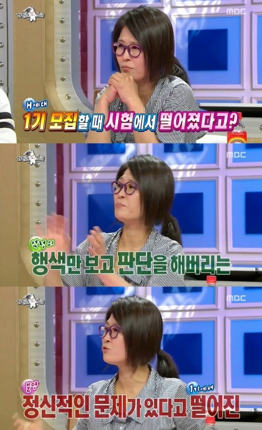 ▲ 황석정ⓒ방송캡쳐