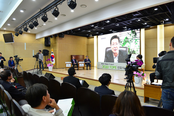 ▲ 대구사이버대학교 비전선포식에서 탤런트 이정길씨가 축하영상을 보내와 참석자들이 이를 지켜보고 있다.ⓒ대구사이버대 제공