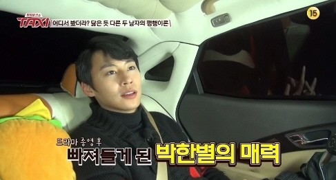 ▲ ⓒ택시 방송 캡처