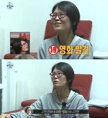 ▲ ⓒ나혼자산다 방송 캡처