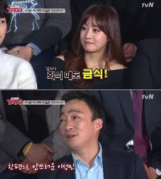 ▲ ⓒ택시 방송 캡처