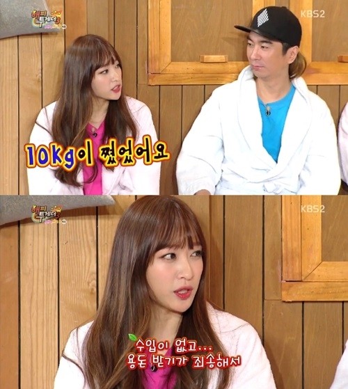 ▲ ⓒ해피투게더3 방송 캡처