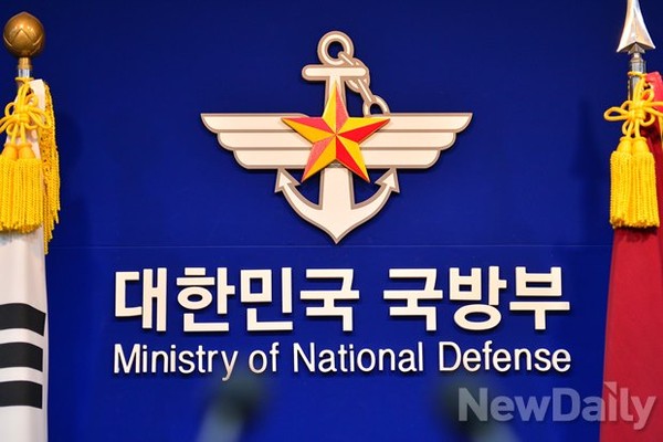 ▲ 국방부 로고. ⓒ뉴데일리 정재훈 기자