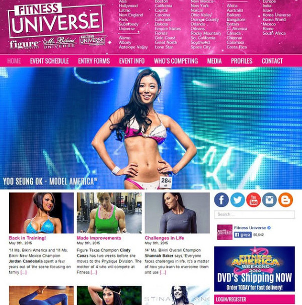 ▲ ⓒ피트니스 유니버스 홈페이지 캡쳐