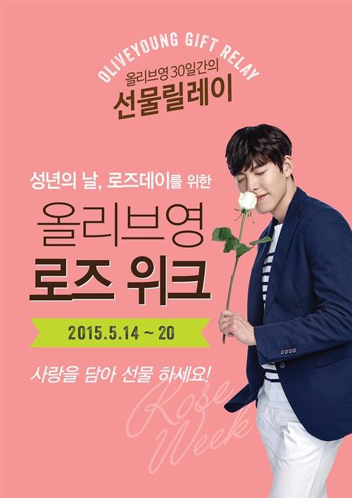 ▲ ⓒCJ올리브영 제공