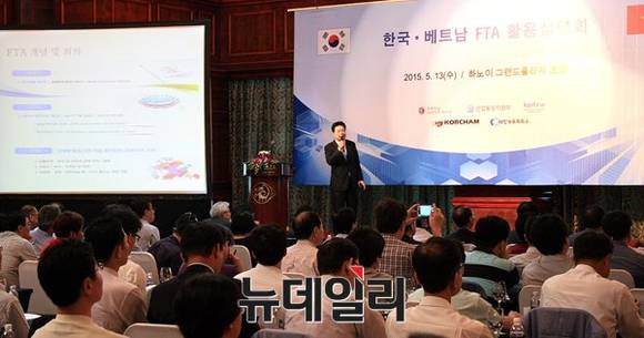 ▲ 설명회에서 진행된 '한-베트남 FTA의 의의와 주요내용 세션'의 모습.ⓒ코트라