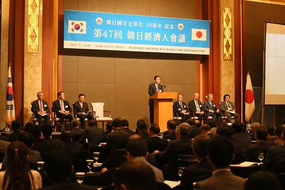 ▲ 한일국교정상화 50주년을 기념해 서울 소공동 롯데호텔에서 '제47회 한일경제인회의'가 열리고 있다. ⓒ전경련