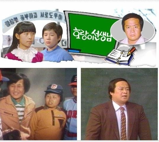 ▲ 드라마 호랑이 선생님 캡처