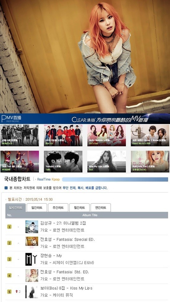 ▲ 전효성ⓒTS엔터테인먼트 제공