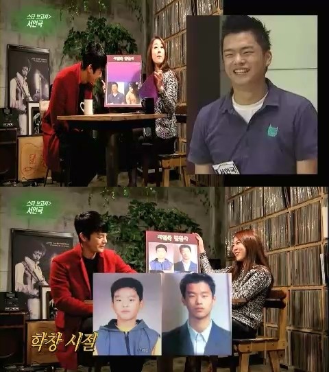 ▲ ⓒ연예가중계 방송 캡처