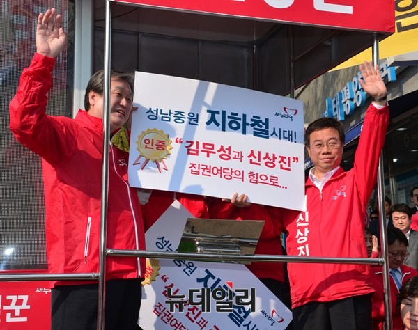 ▲ 김무성 새누리당 대표가 4.29 재보궐 선거 지역을 다시 찾았다. 15일에는 경기 성남 중원을 찾았다. 사진은 경기 성남 중원에서 당시 후보였던 새누리당 신상진 의원과 정책공약을 약속하는 모습. ⓒ뉴데일리 정상윤 기자