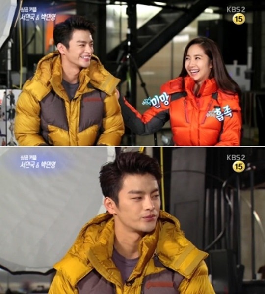 ▲ ⓒ연예가중계 방송 캡처