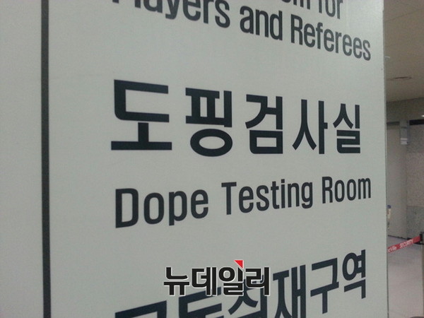 ▲ ⓒ뉴데일리 윤희성 기자