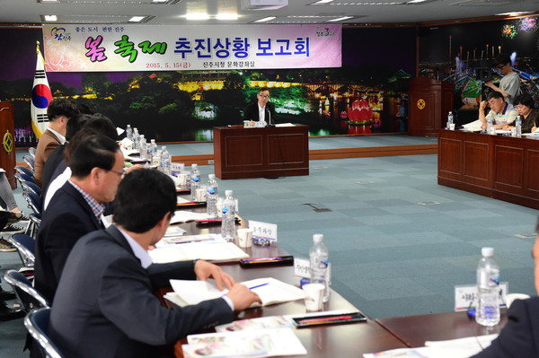 ▲ 하승철 부시장이 봄축제 보고회를 주재하고 있다