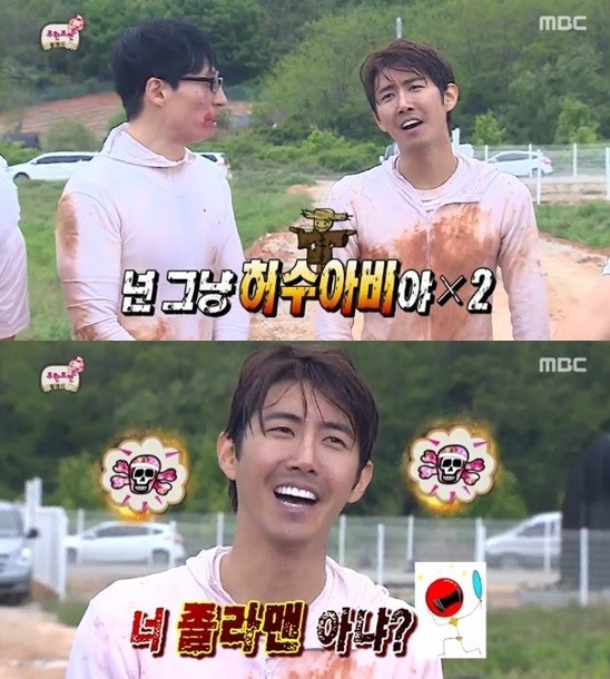 ▲ 무한도전 유재석과 광희 ⓒ무한도전 방송 화면