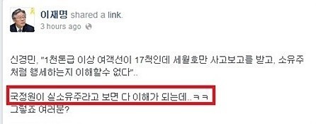 ▲ 이재명 성남시장이 올린 트위터 게시글. ⓒ트위터 화면 캡처