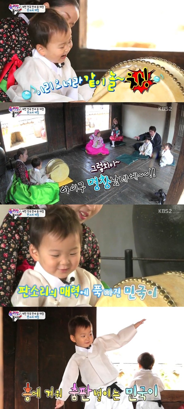 ▲ ⓒ슈퍼맨이 돌아왔다 방송 캡처