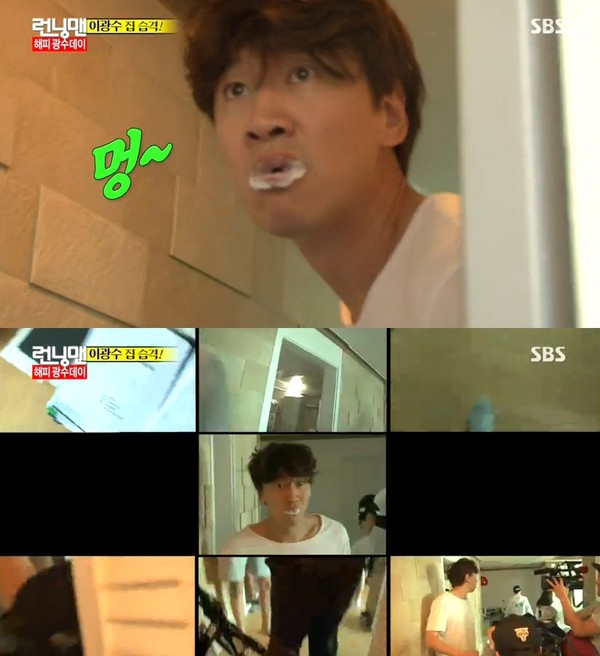 ▲ ⓒ SBS '런닝맨' 캡쳐 화면