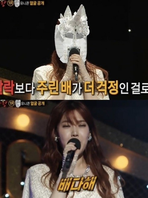 ▲ MBC 방송캡처