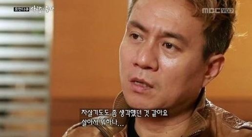 ▲ 쿨의 김성수 ⓒMBC 사람이 좋다 방송 화면