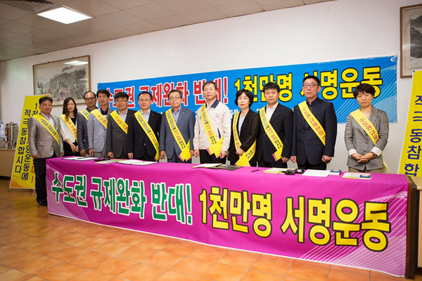 ▲ 서명운동 참가자 기념촬영을 하고있다. ⓒ구미시 제공