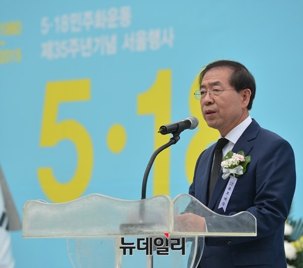 ▲ 박원순 서울시장이 18일 오전 서울광장에서 열린 '5.18 민주화운동 제35주년 서울기념식'에서 기념사를 읽고 있다. ⓒ뉴데일리 정상윤 기자