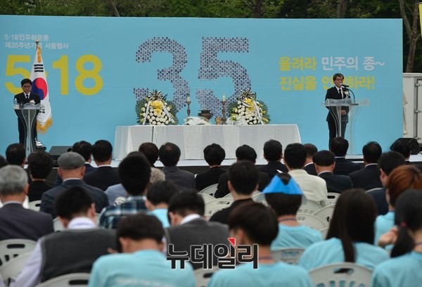 ▲ 5.18 서울기념사업회는 18일 오전, 서울광장에서 5.18 민주화운동 35주년을 맞아, '5.18 민주화운동 제35주년 서울기념식'을 열었다. ⓒ뉴데일리 정상윤 기자