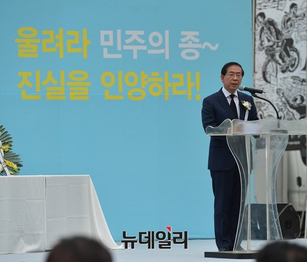 ▲ 18일 오전 서울광장에서 열린 '5.18 민주화운동 제35주년 서울기념식'에 참석한 박원순 서울시장. 박 시장은 이날 ‘임을 위한 행진곡’ 제창 직전 자리를 떴다. ⓒ뉴데일리 정상윤 기자