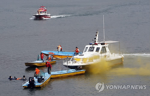▲ ▲해양 선박 사고 대응훈련 모습 ⓒ 연합뉴스