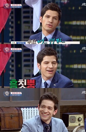 ▲ 알베트로ⓒ방송캡쳐