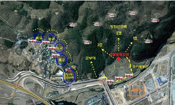 ▲ 산불진화 계획도=ⓒ뉴데일리