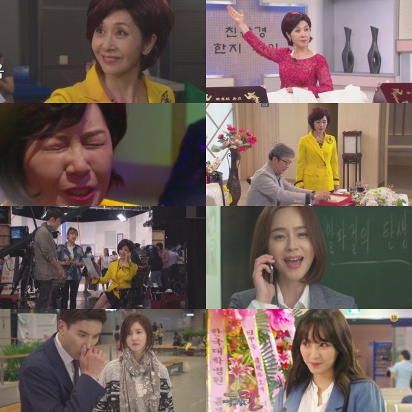 ▲ ⓒ방송화면 캡춰