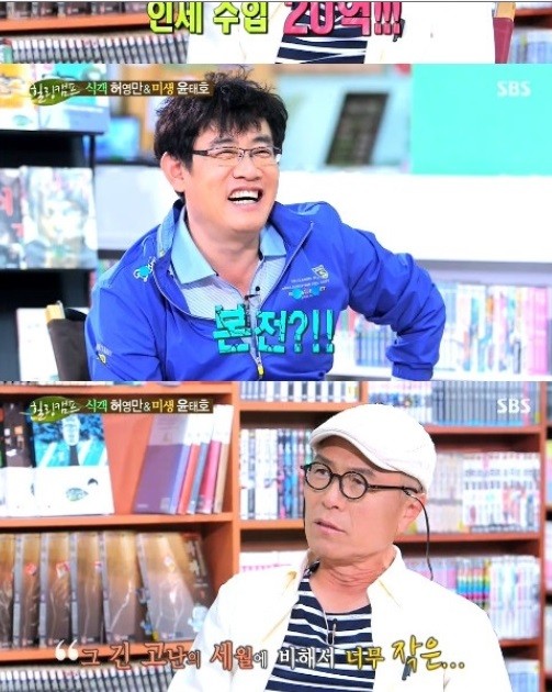 ▲ ⓒSBS 방송화면 캡춰