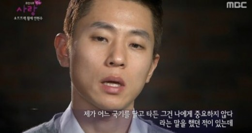 ▲ 안현수ⓒ방송캡쳐